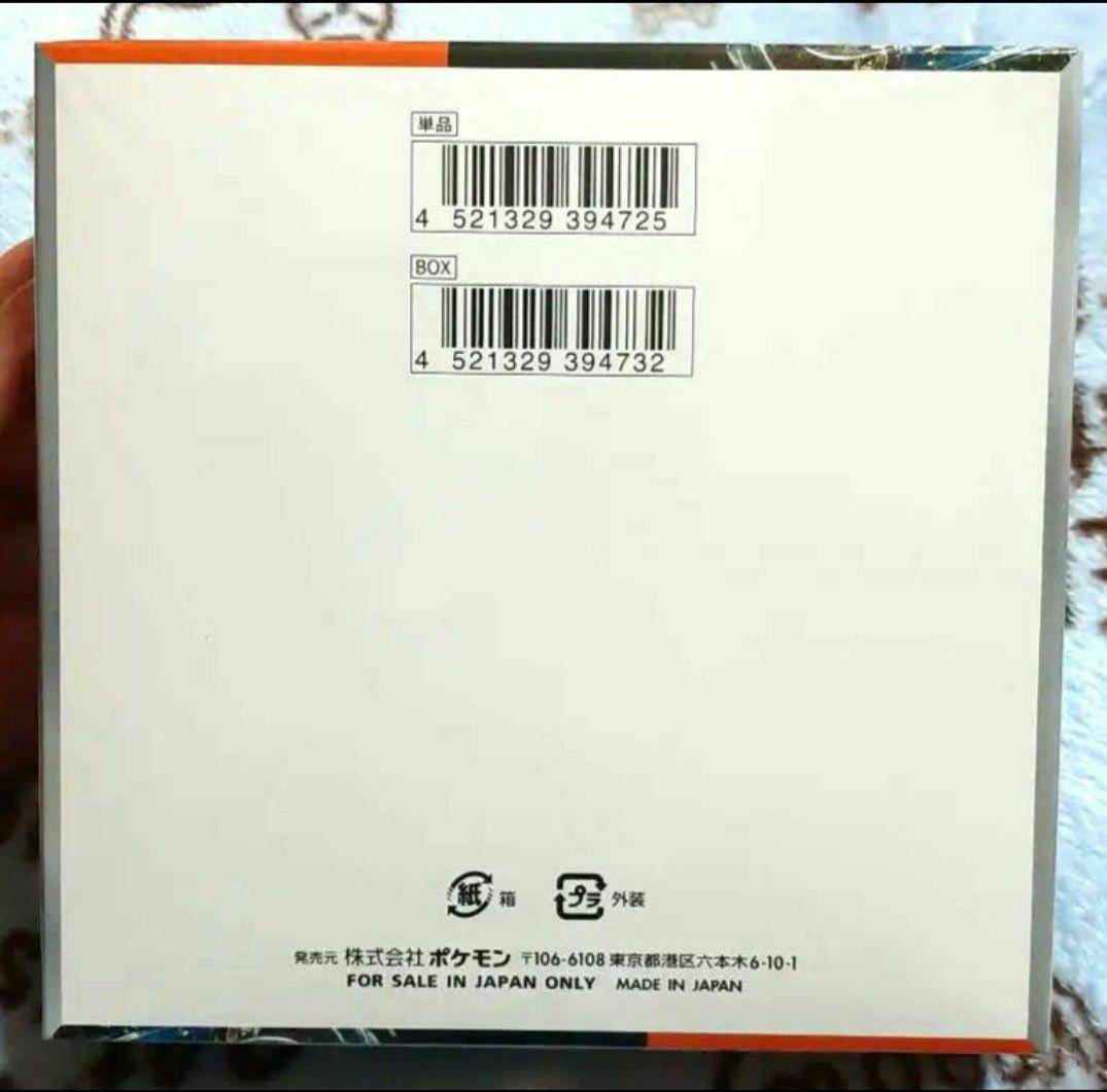 ポケモン　 古代の咆哮 BOX　シュリンク付き