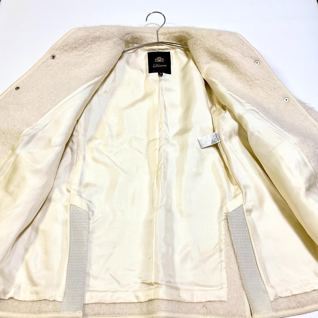 【定価約19万円✨】 ドゥロワー アルパカ混 ウールシャギーコート 23AW