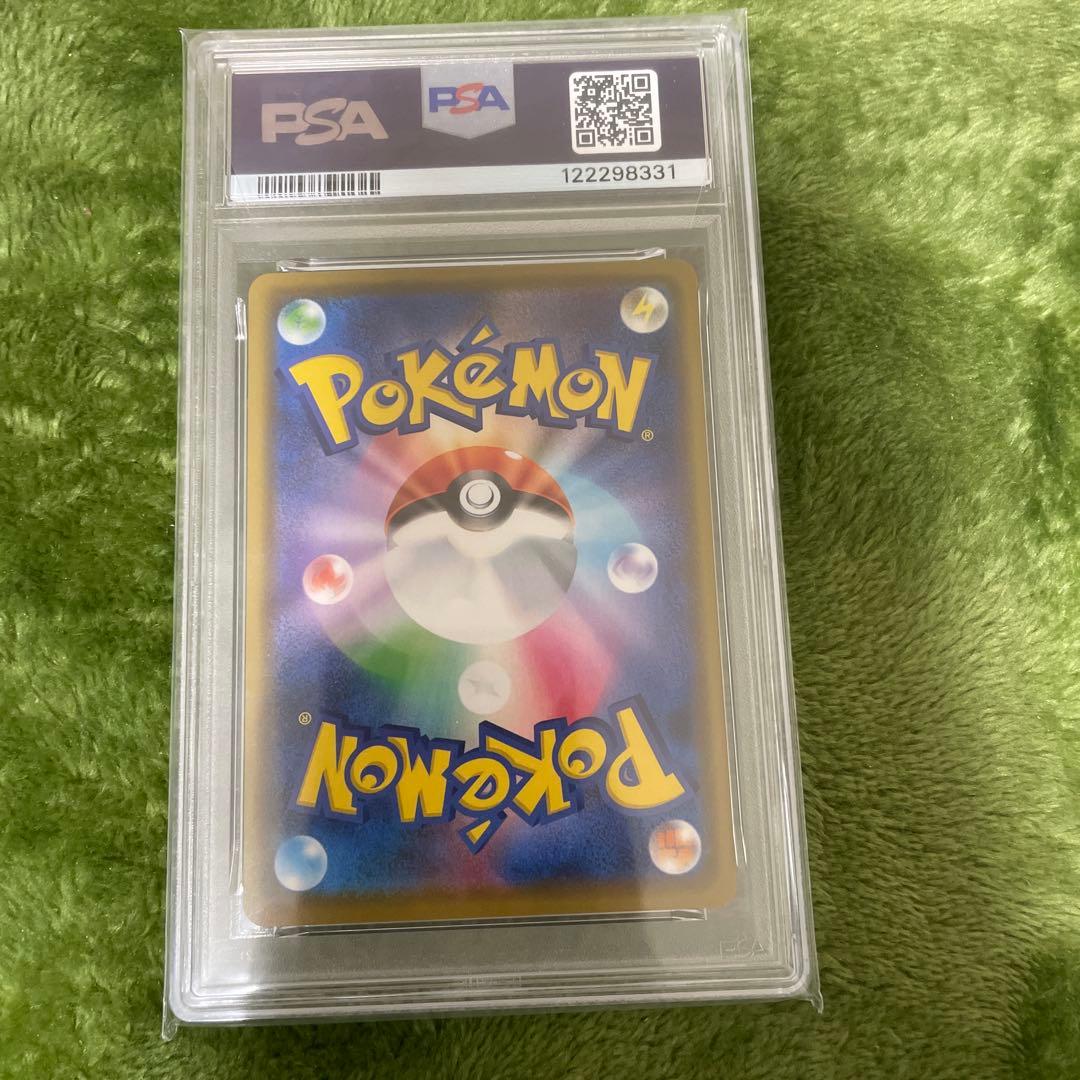 引退品　ポケモンカード　2020カナザワのピカチュウ PSA9