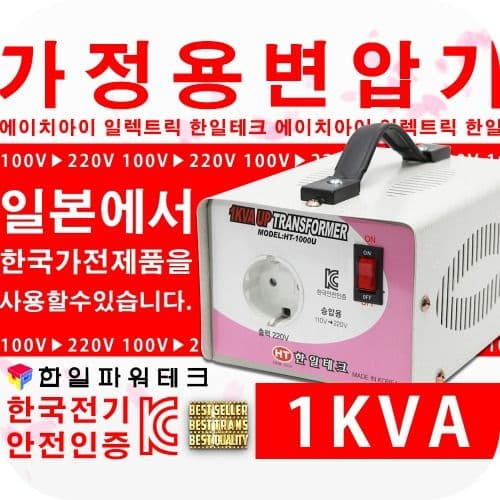 「入手困難」LG stand by me 移動式テレビ タブレット