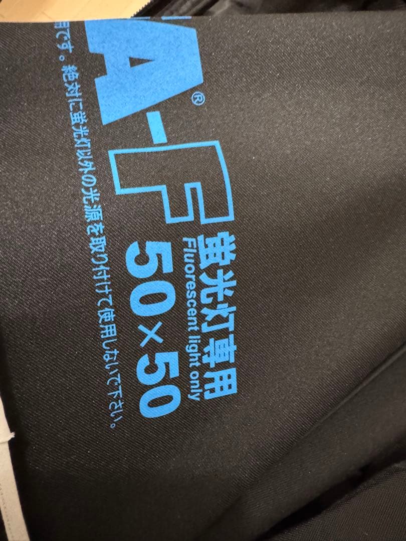 ＳＤ写真電気工業/RIFA 50x50cm一脚スタンド+ライトブーム付セット