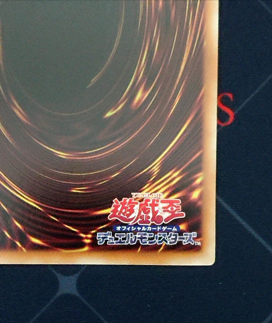 遊戯王 フルスピード ウォリアー プリズマ プリシク 日版