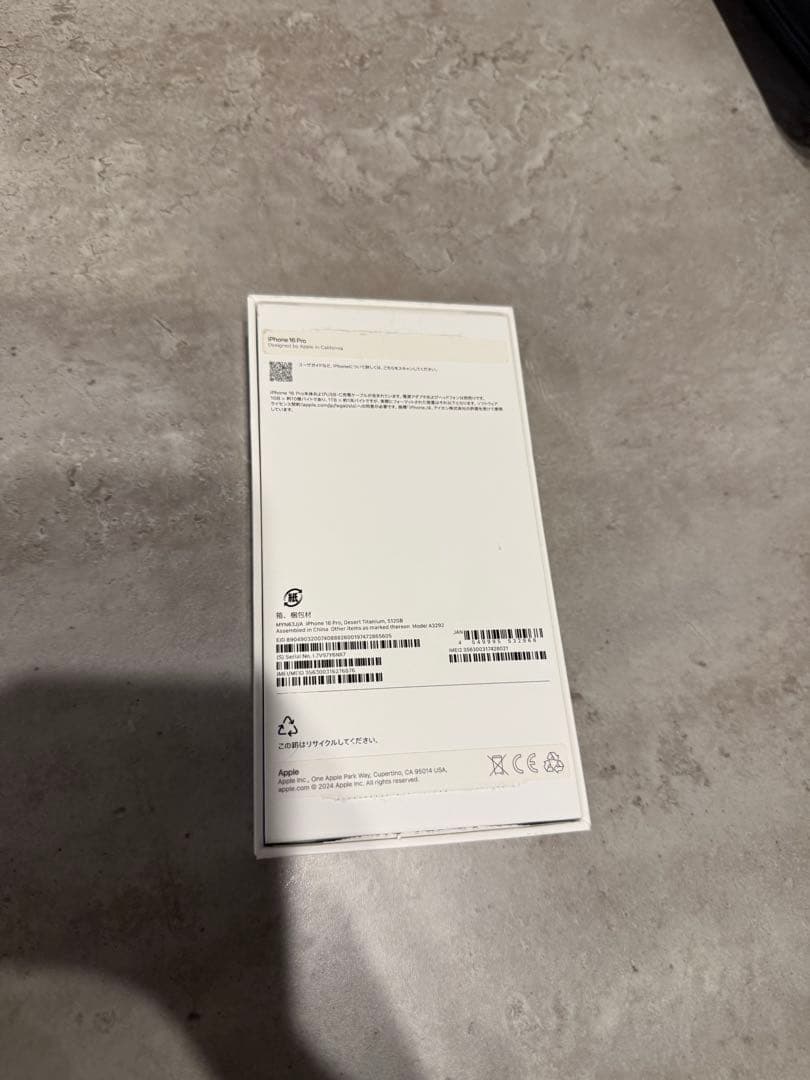 iPhone16pro 512GB デザートチタニウム　ケース付