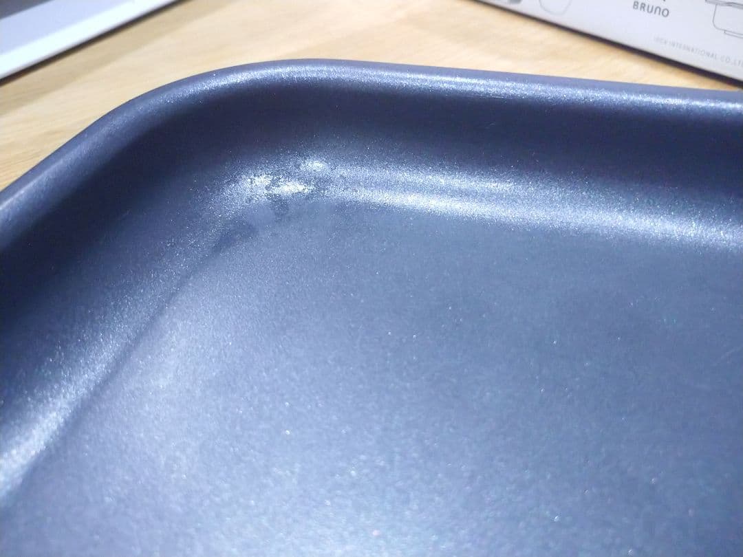 BRUNO　ホットプレート