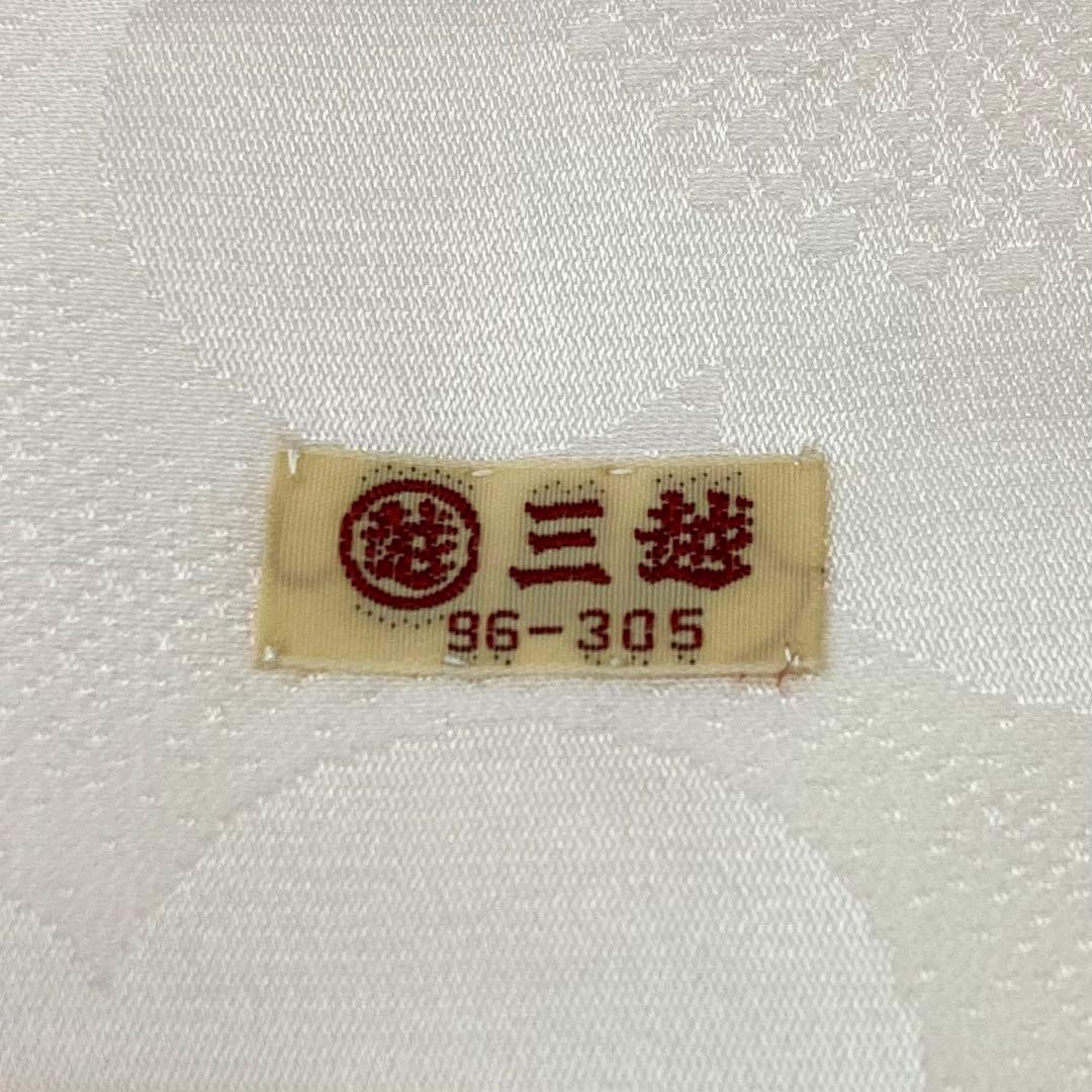 タビンです❣️ 【着物と帯 時流】J24603◇正絹 長襦袢◇三越取扱