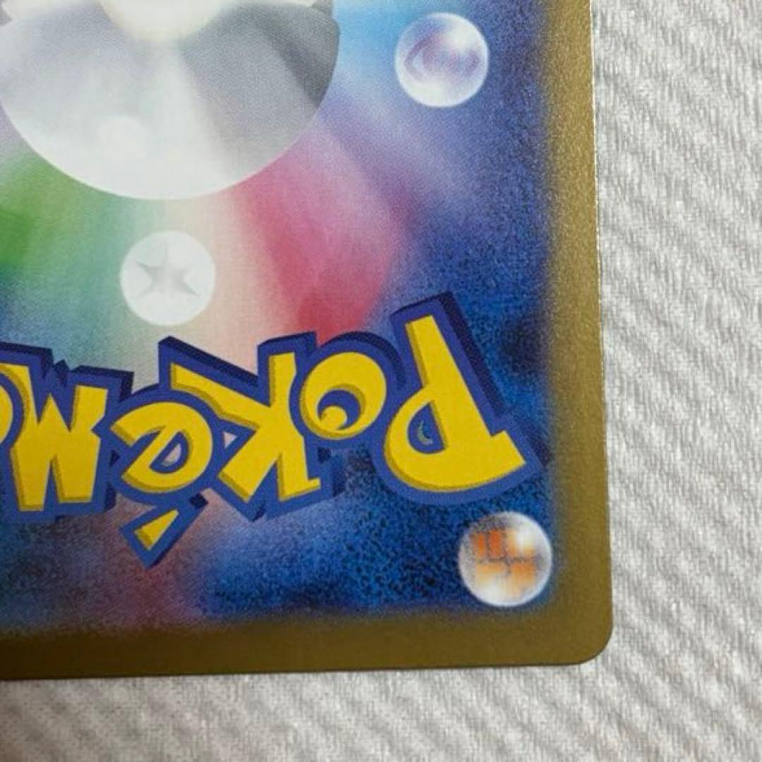 ニャース ex SAR ムニキスゼロ