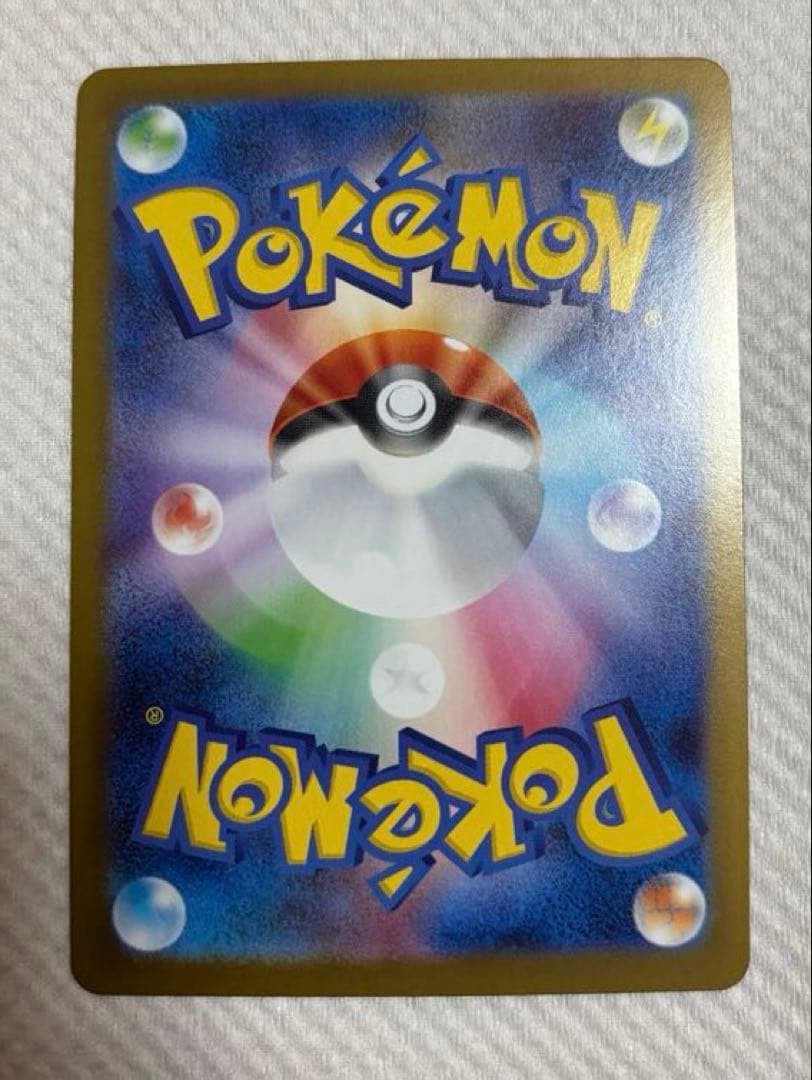 ニャース ex SAR ムニキスゼロ