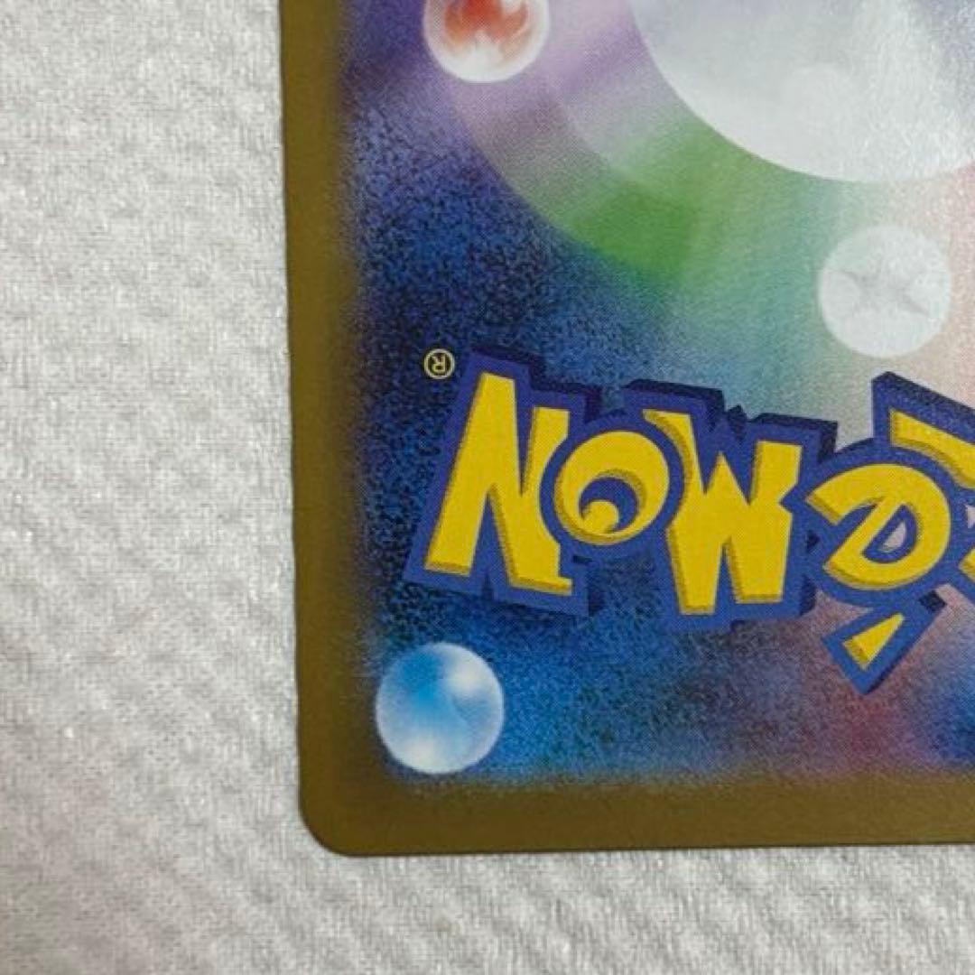 ニャース ex SAR ムニキスゼロ