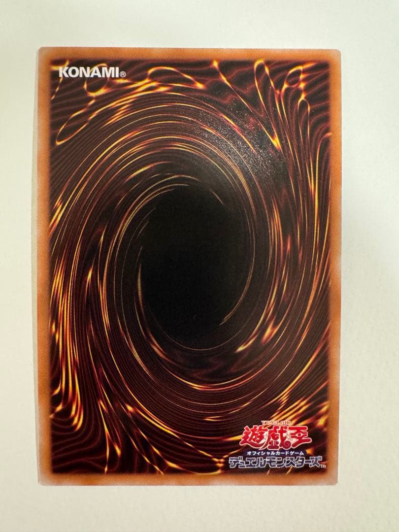 遊戯王　オシリスレッド　リミテッドパック　幻魔の扉　2枚　プリズマ　プリシク