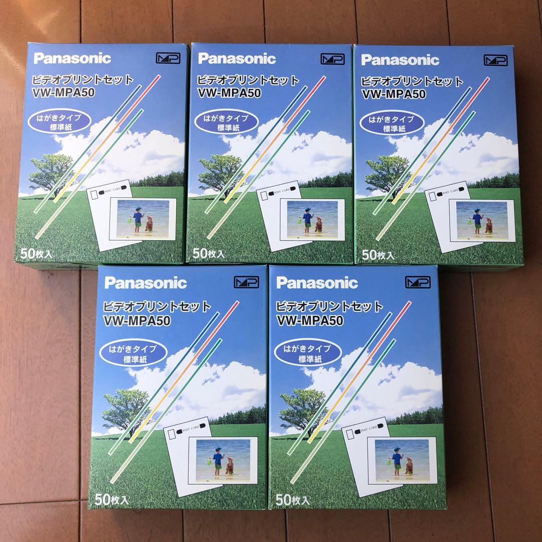 Panasonic VW-MPA50 ビデオプリントセット