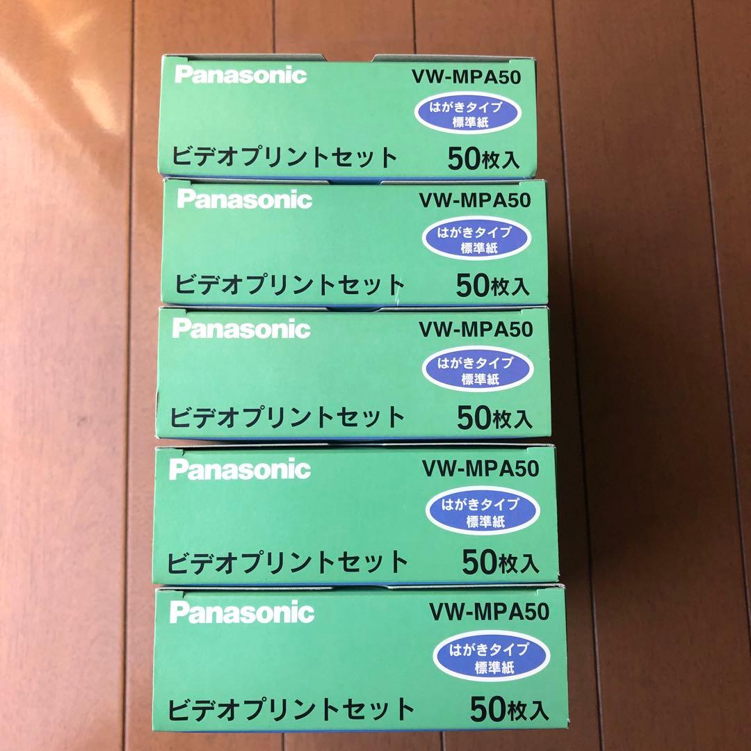 Panasonic VW-MPA50 ビデオプリントセット