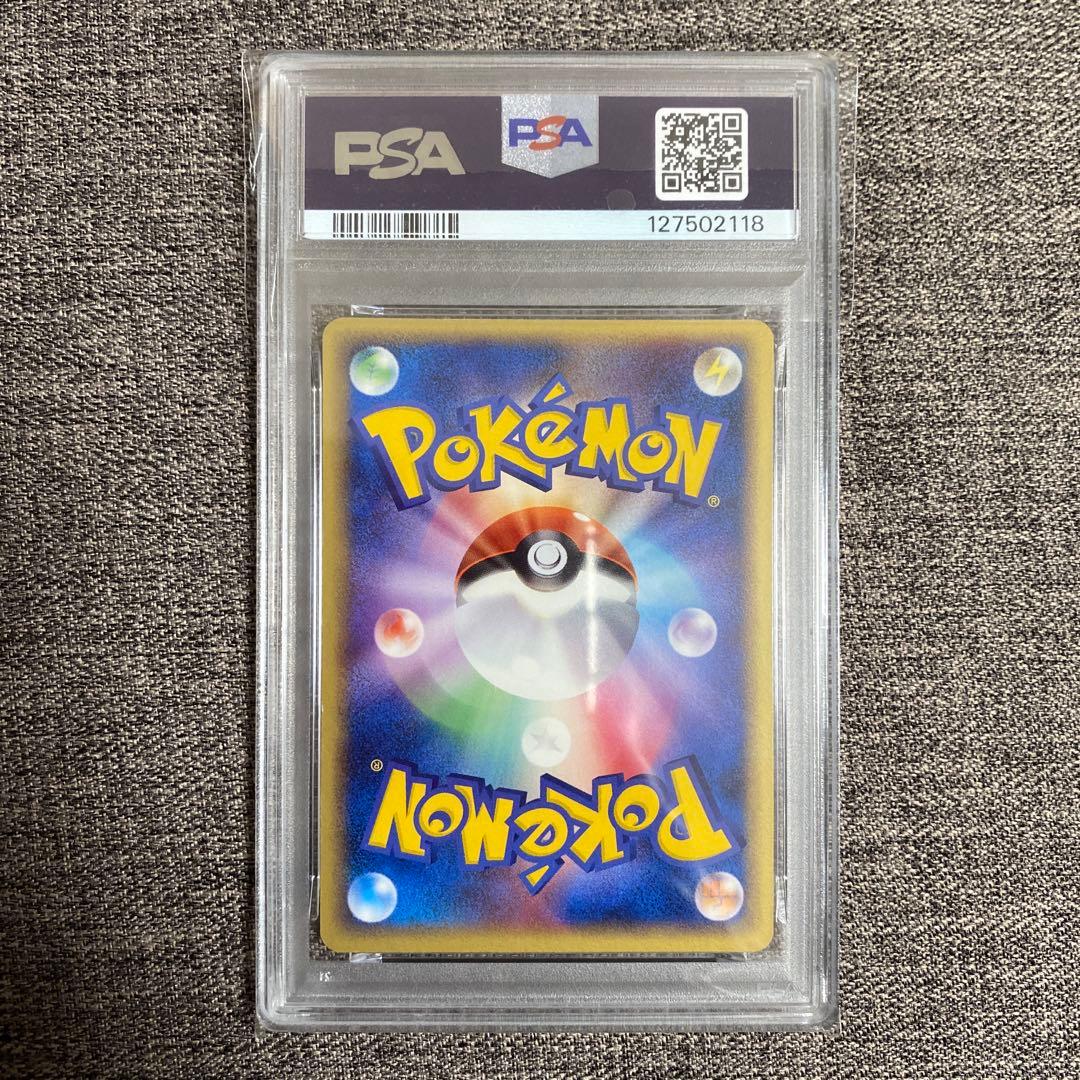 ホウオウ ex ☆ 拡張パック 金の空、銀の海 020/106 PSA7