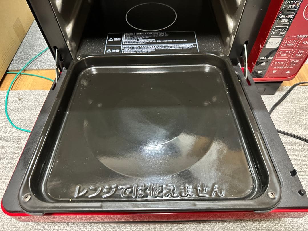 masa 2022年製 HITACHI オーブンレンジ MRO-JT231