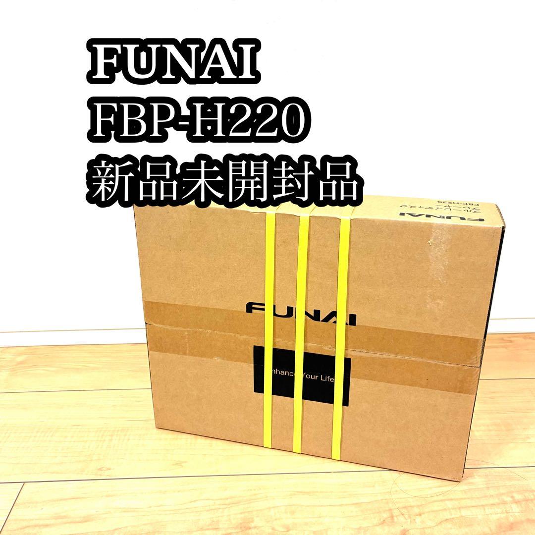 FUNAI FBP-H220 新品未開封　ブルーレイディスクプレーヤー
