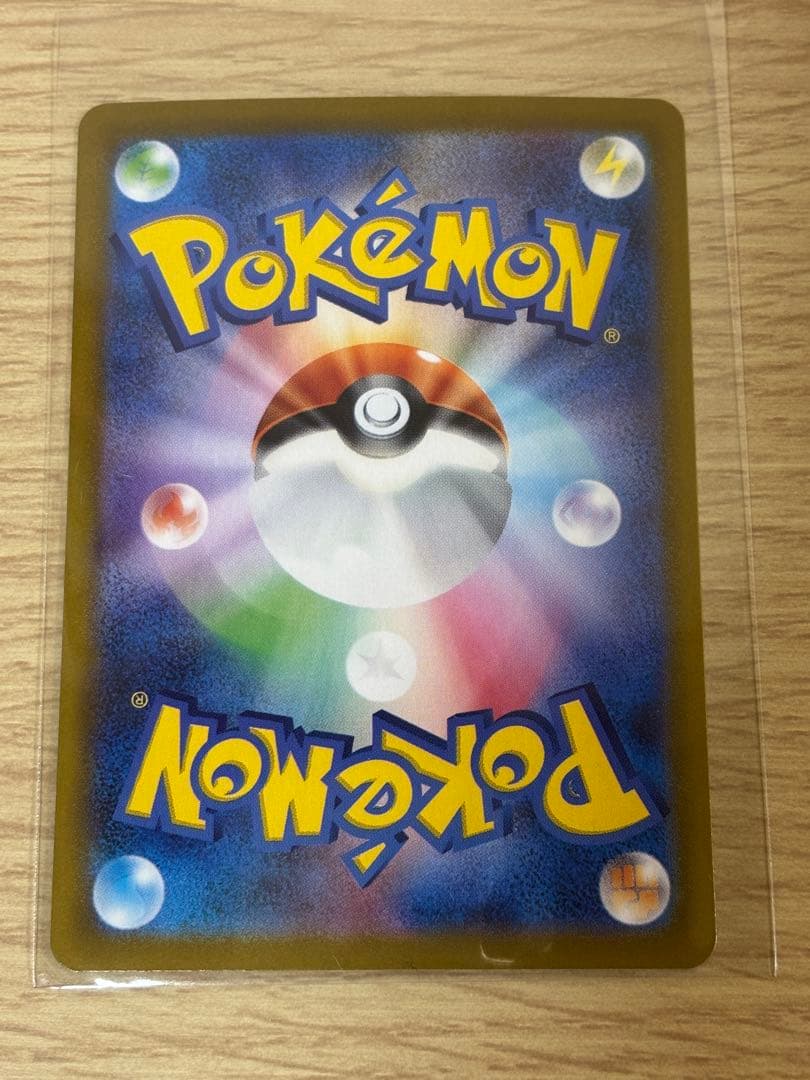 【SAR】メガリザードンXex SAR インフェルノX 110/080