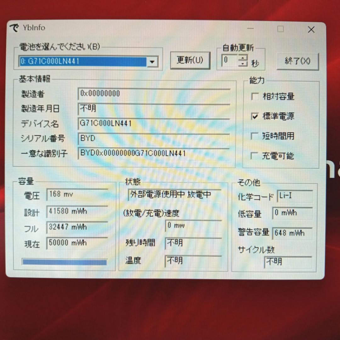 G83/FR 第11世代 Core i5 16GB SSD256GB オフィス
