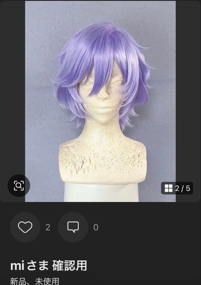 うぐいすさま 専用