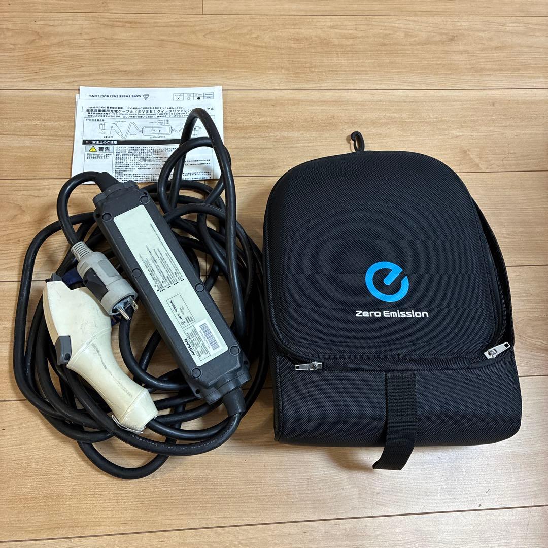 リーフ　充電器