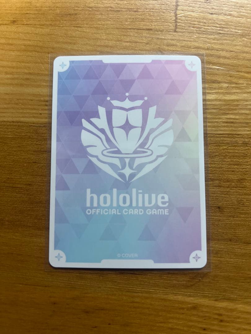 ホロカ　OUR 響咲リオナ