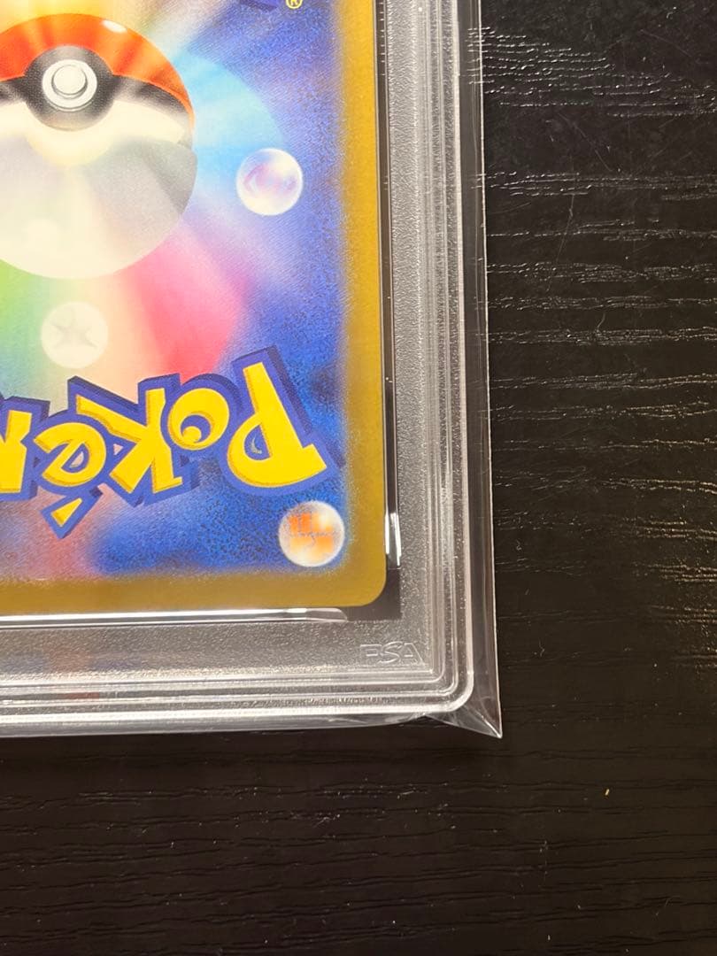 ポケモンカード　PSA10 MEGAドリームex メガリザードン X ex MA