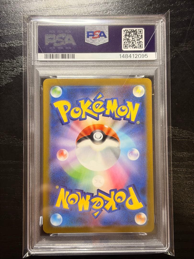 ポケモンカード　PSA10 MEGAドリームex メガリザードン X ex MA