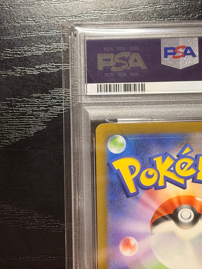 ポケモンカード　PSA10 MEGAドリームex メガリザードン X ex MA