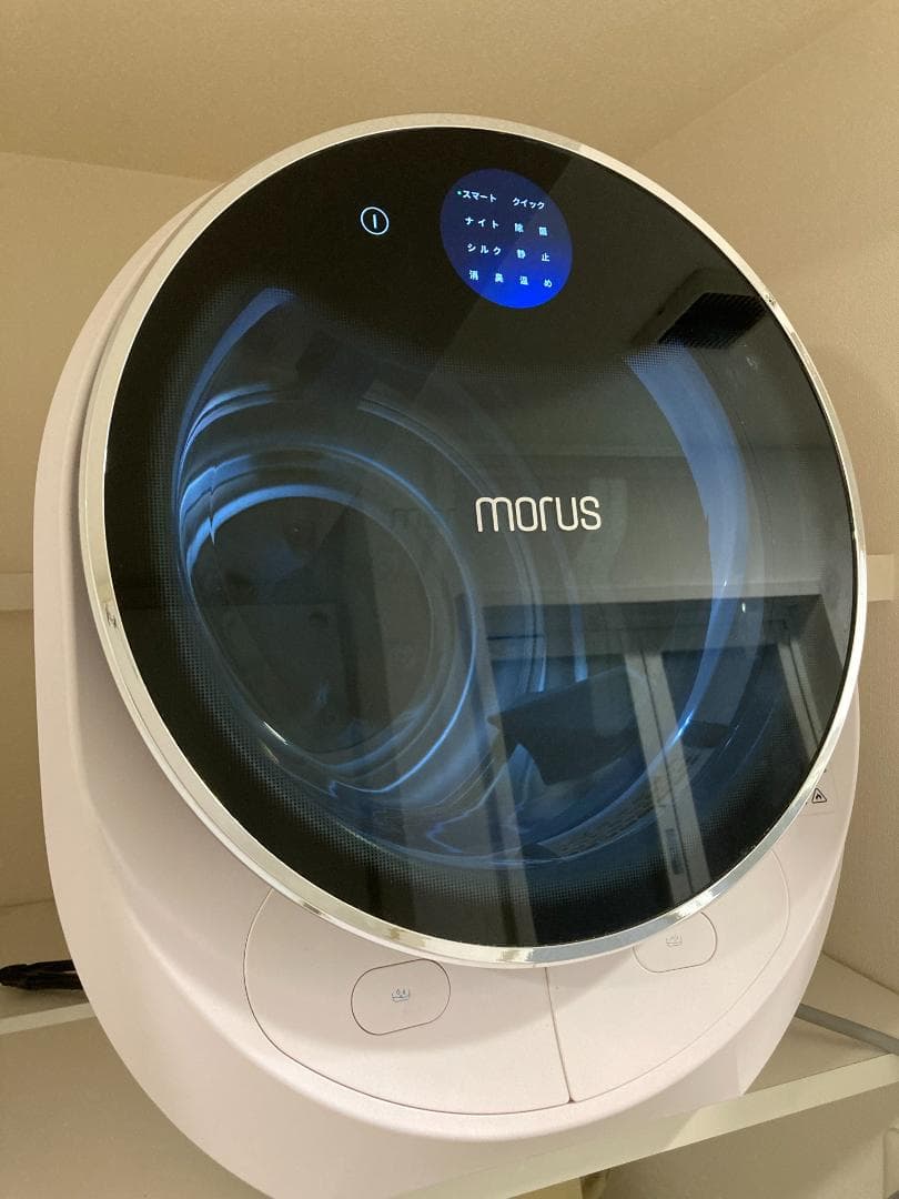 Morus C2 小型乾燥機