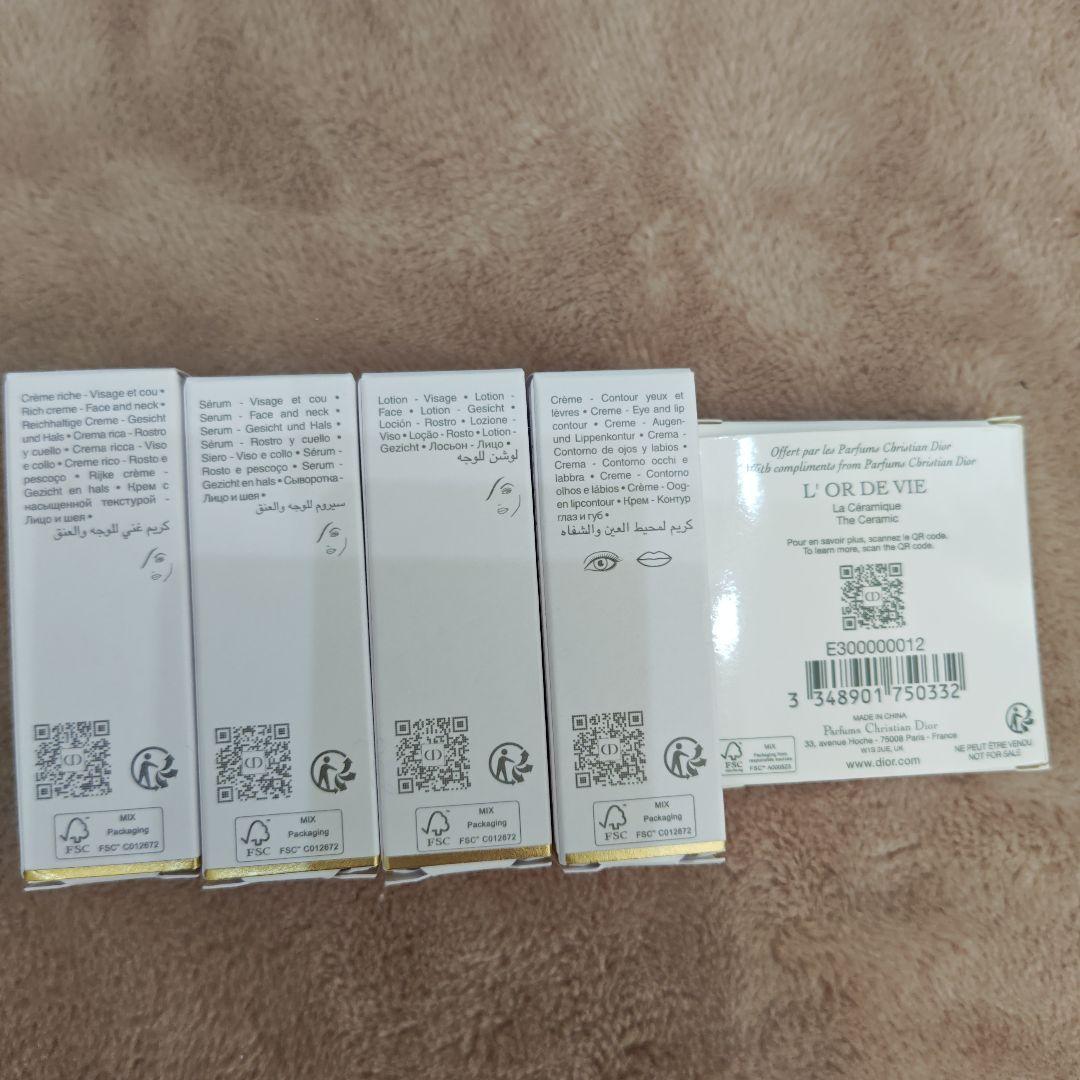 DIOR L'OR DE VIE トライアルセット