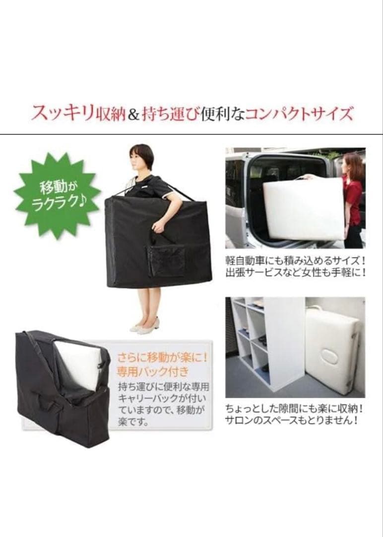 未使用‼️サロン用折りたたみベッド 185cm x 70cm ベッドカバー付