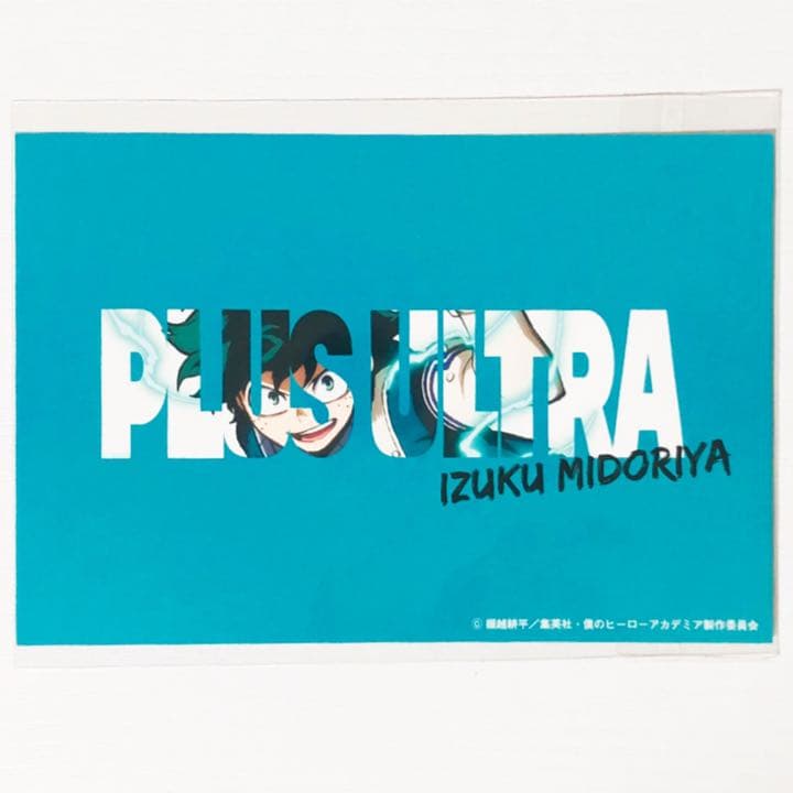 新品★僕のヒーローアカデミア【緑谷出久】ポストカード★ヒロアカ