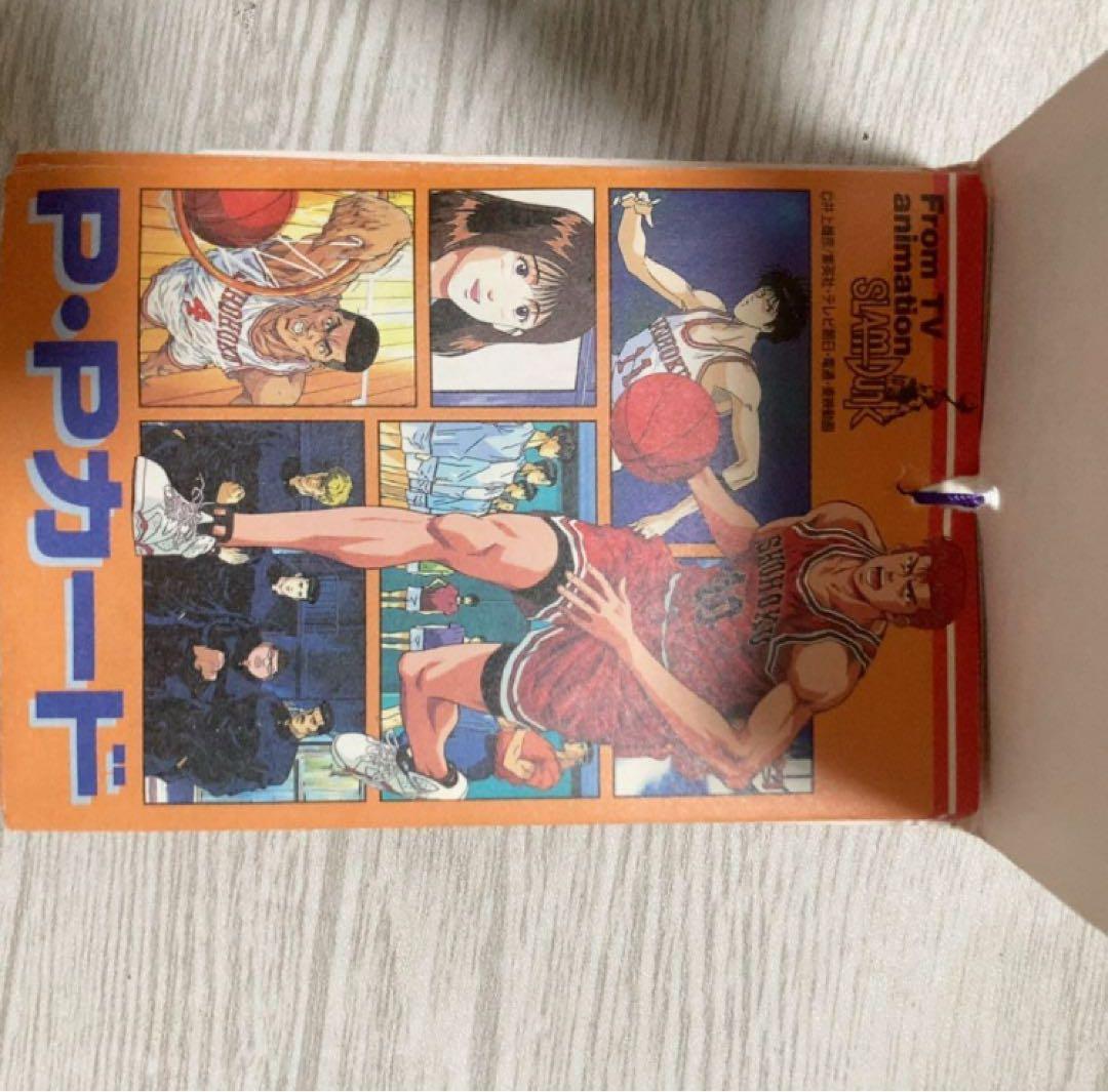 スラムダンク P.P.カード　PPカード　レア　アマダ