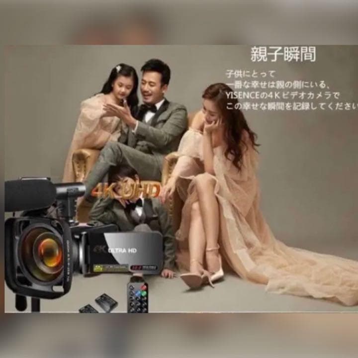 超豪華セット❣初心者でも簡単にプロ級の本格的な撮影が可能♪❤4Kビデオカメラ