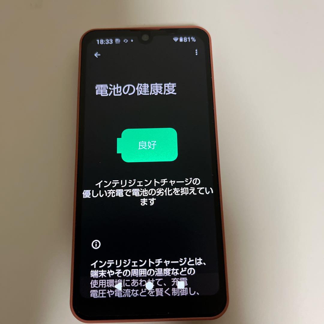 スマホ SH-51C AQUOS wish 2 / docomo