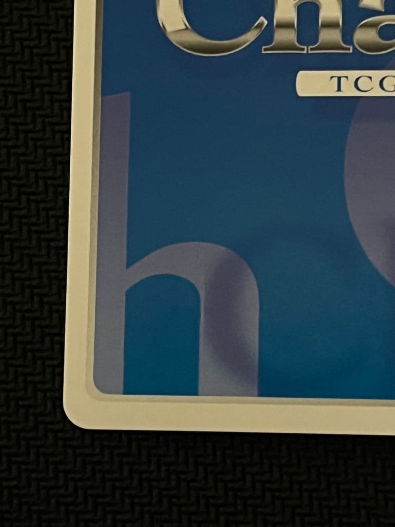 ChaosTCG カオス 手作りのプレゼント 因幡 めぐる SP サイン