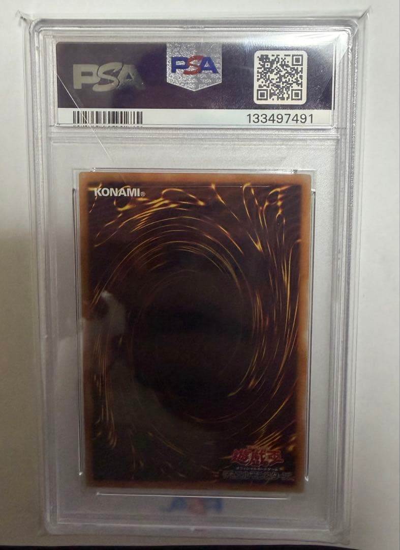 万物創世龍 PSA10 イグニッション・アサルト 10000シークレットレア