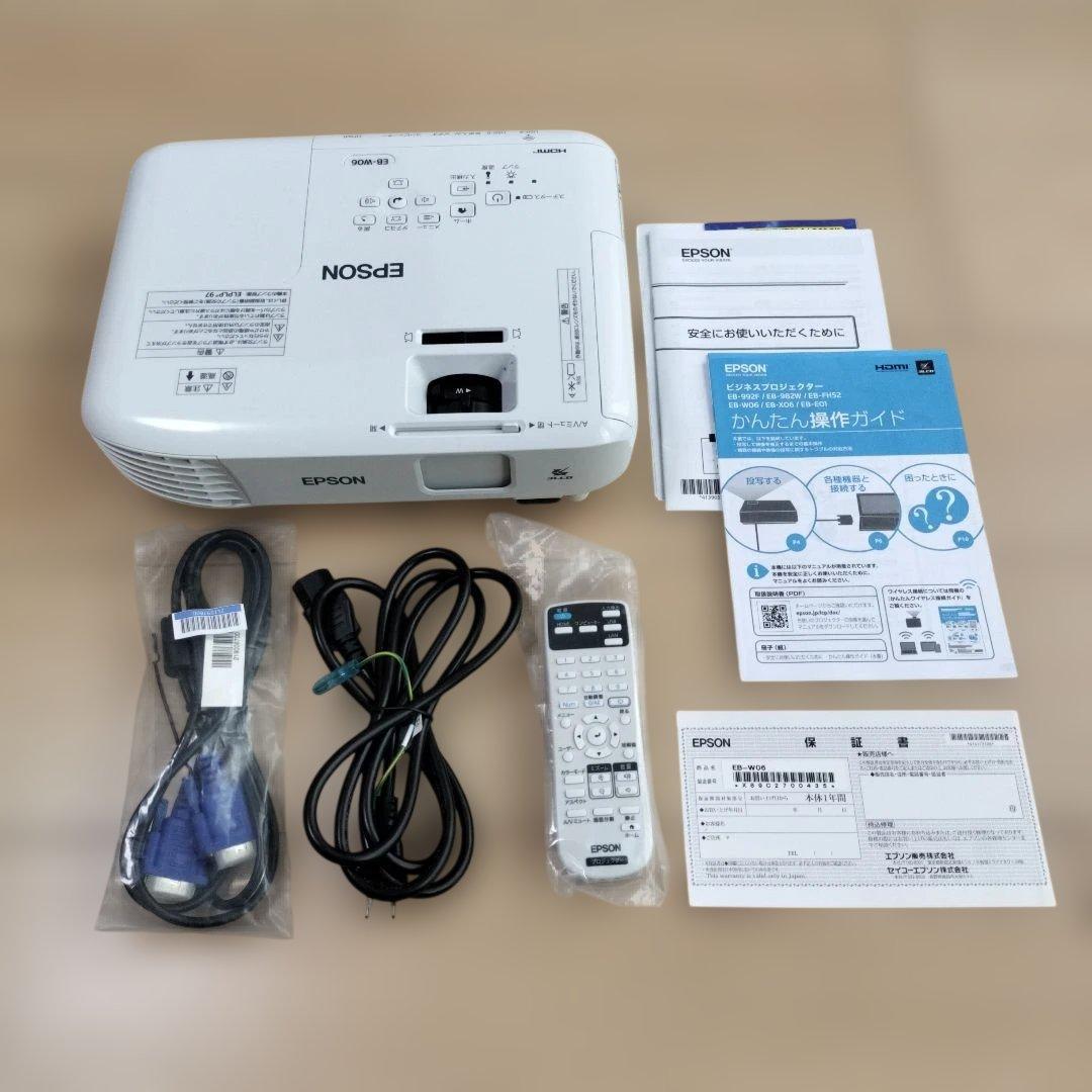 【美品・保証書付き】EPSON プロジェクター EB-W06 (3700lm)