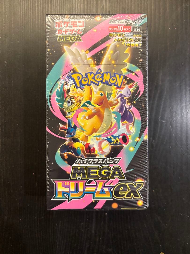 ポケモンカードMEGA ハイクラスパック　ドリーム ex1BOX シュリンク有り