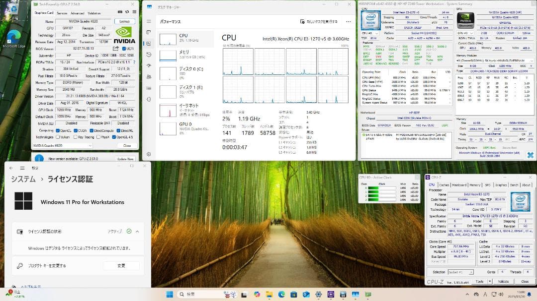 HP ワークステーション Z240 Windows11 Pro 24H2
