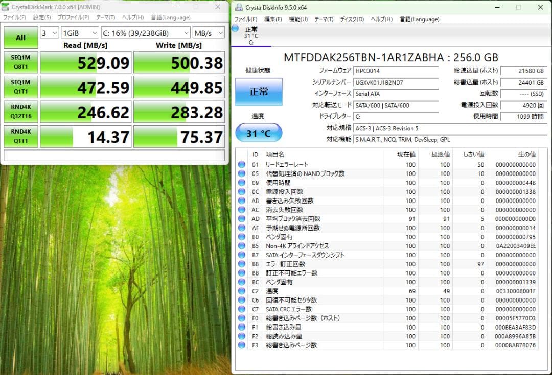 HP ワークステーション Z240 Windows11 Pro 24H2
