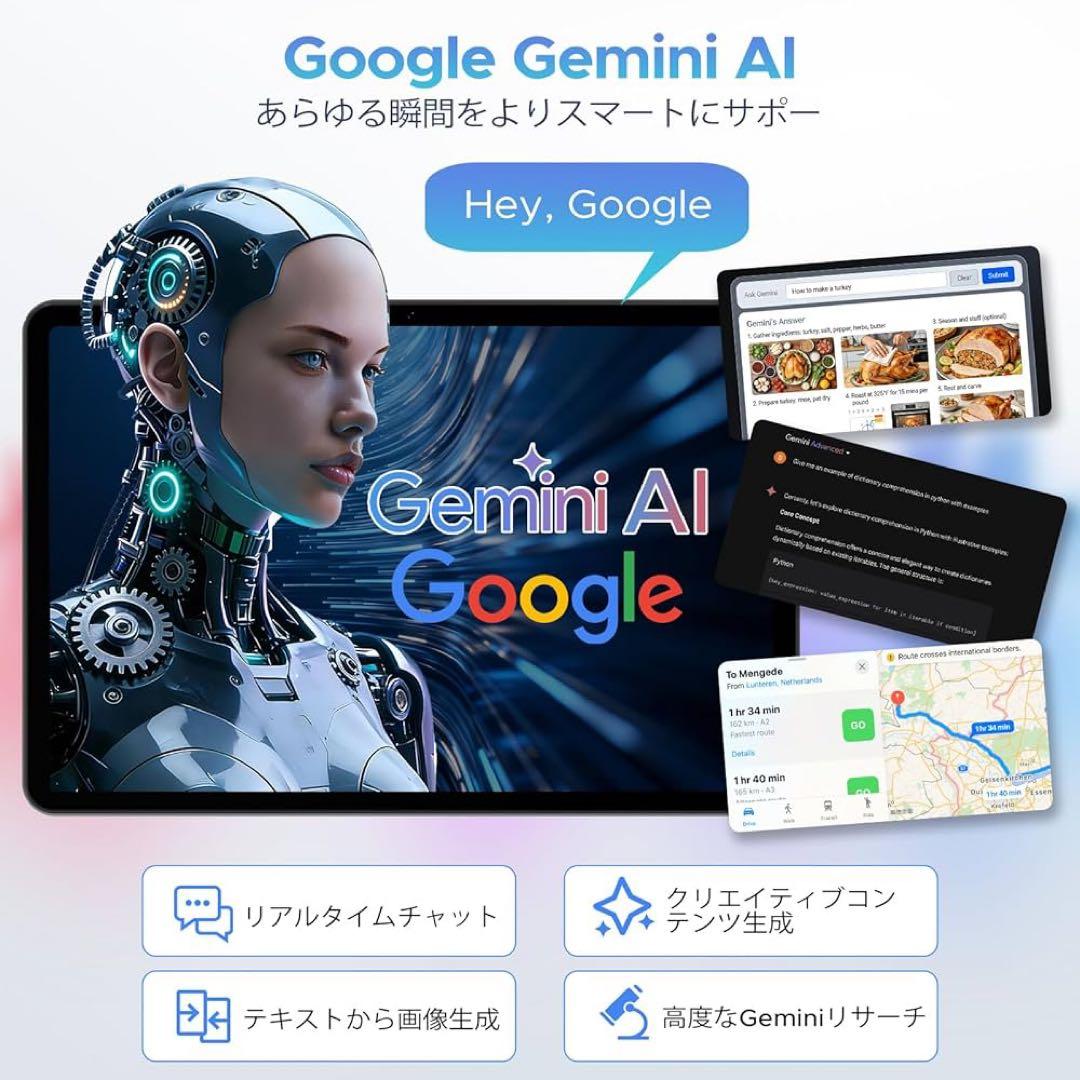 タブレット 本体 Android16 10インチ Gemini AI搭載