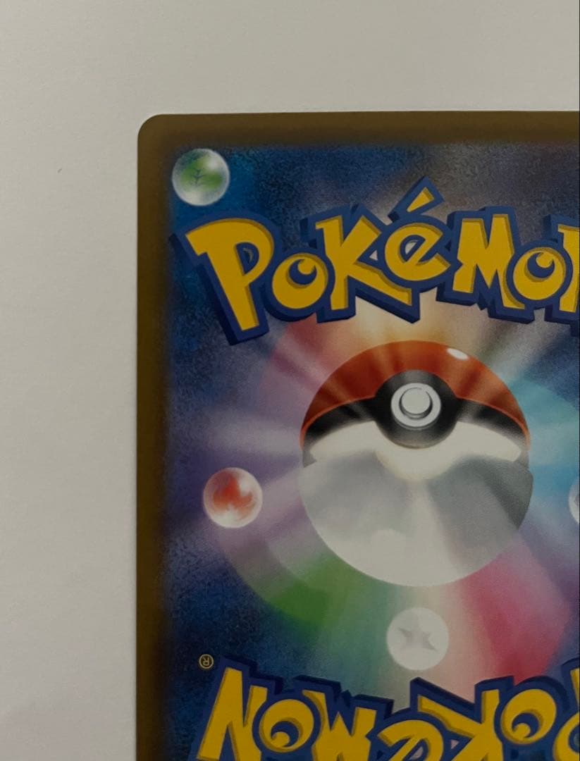 Nのゾロアークex SAR [M2a 242/193] MEGAドリーム