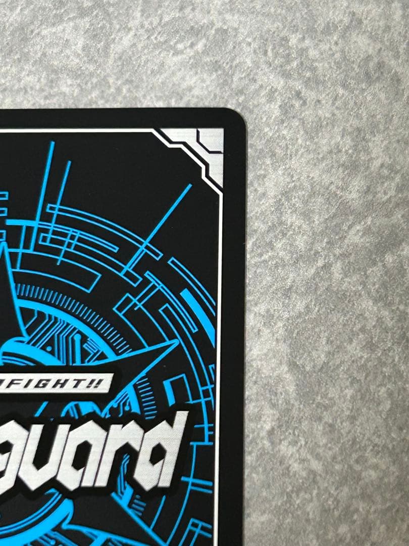 ヴァンガード 調停の封焔 バヴサーガラ・アークシャイア sec