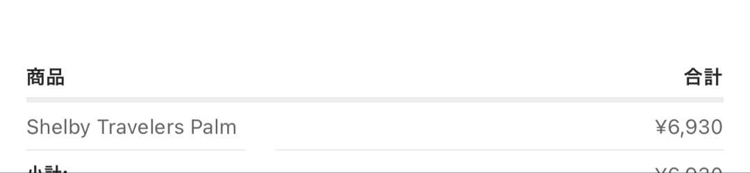 ALEXIA STAM アリシアスタン 水着 未使用品23,870円相当