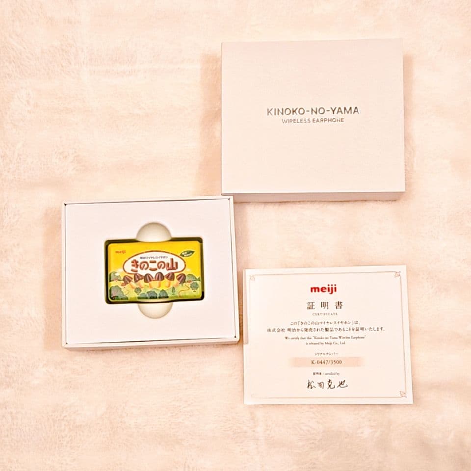 KINOKO-NO-YAMA きのこの山　ワイヤレスイヤホン