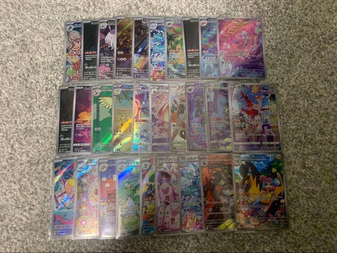 AR.CHRまとめ売り30枚　ポケモンカード