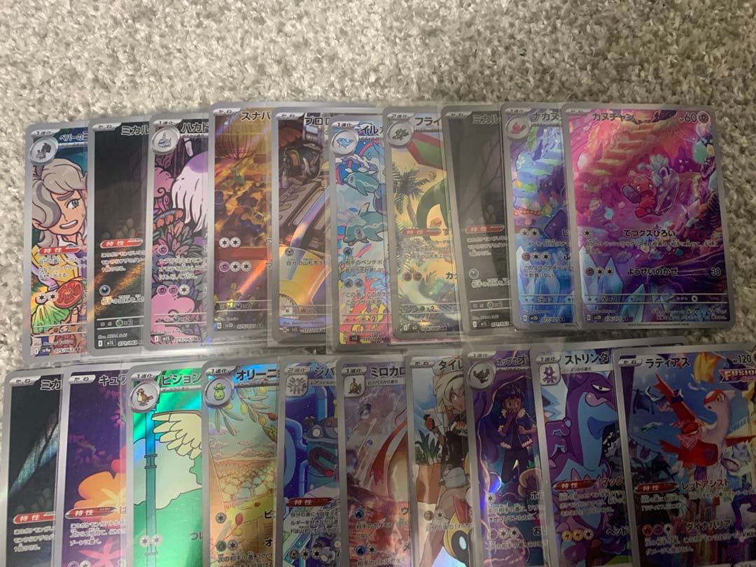 AR.CHRまとめ売り30枚　ポケモンカード