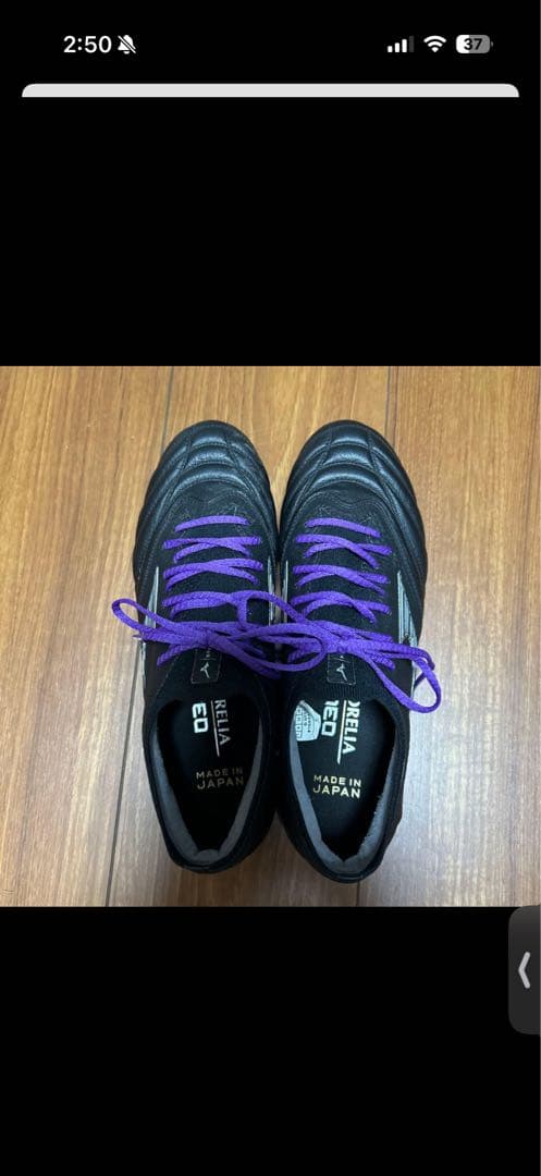 モレリアネオ４βJAPAN25.0cm