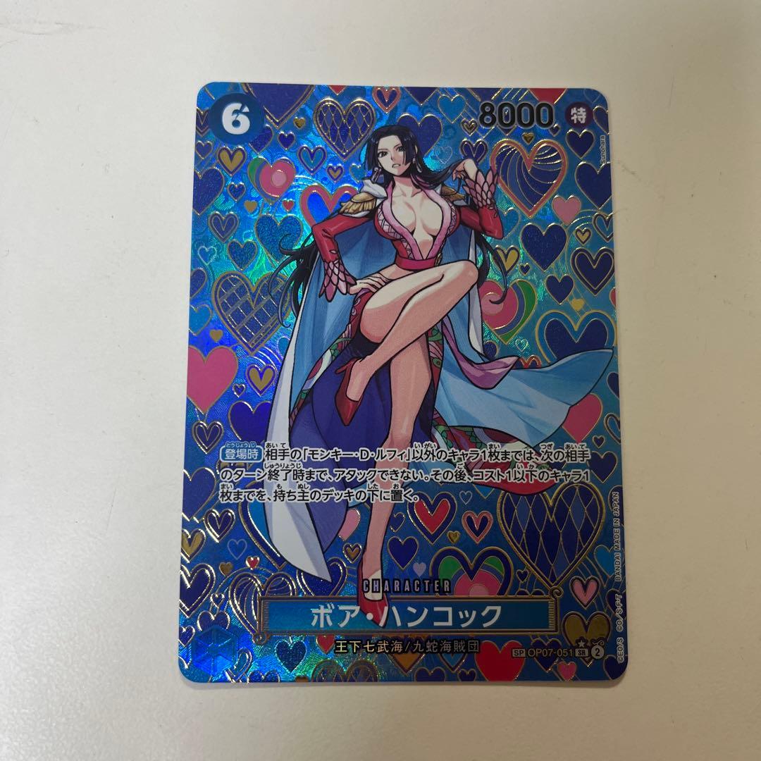 ボア・ハンコック sr sp ワンピースカード 新たなる皇帝