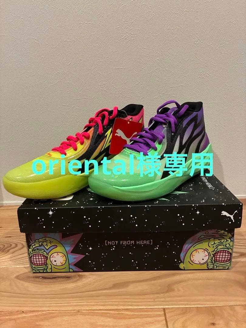 プーマ　MB2 RICK&MORTY 27㎝　バスケットシューズ