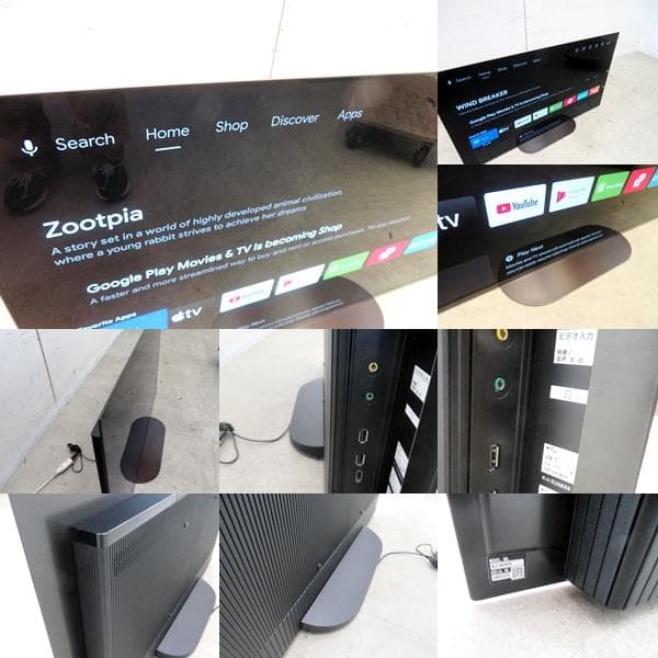 美品■SONY■ブラビア■4K有機ELテレビ■KJ-48A9S■2021年製■